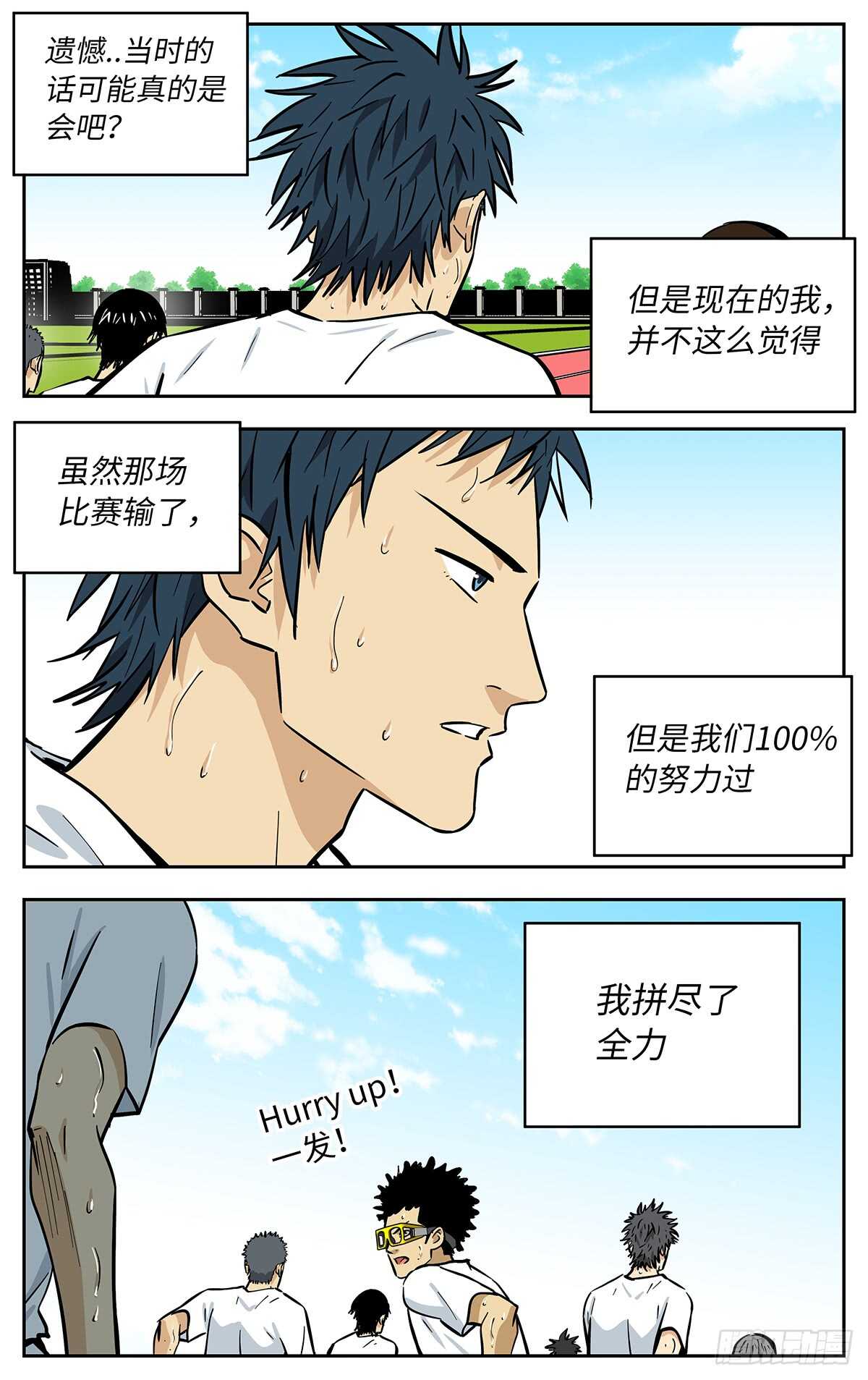 最终话27