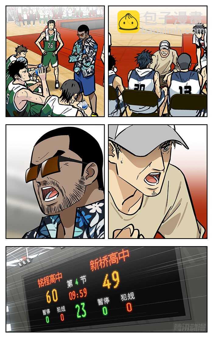 293.解决比赛？5