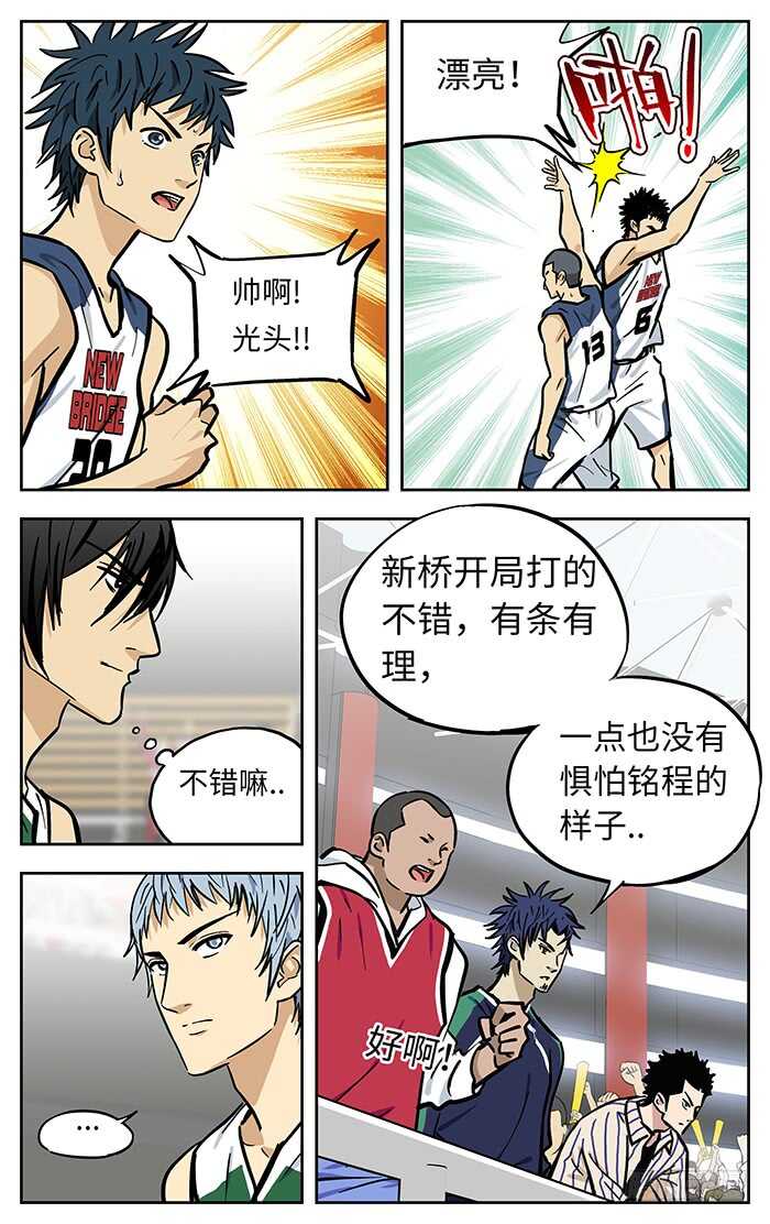 274.追平14