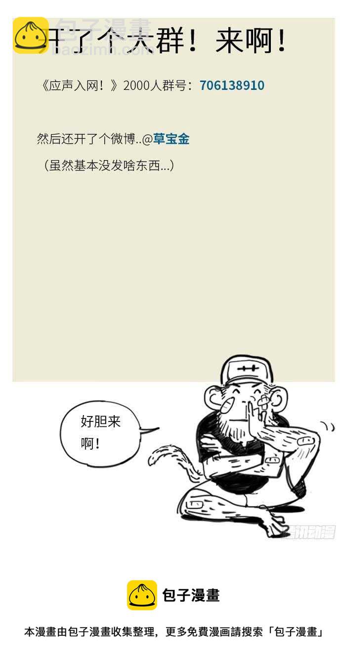 200.要球14