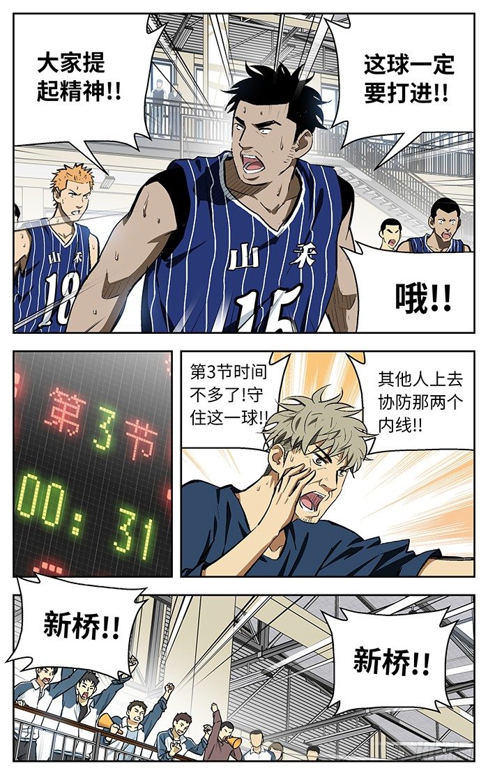 103.干掉他们！19
