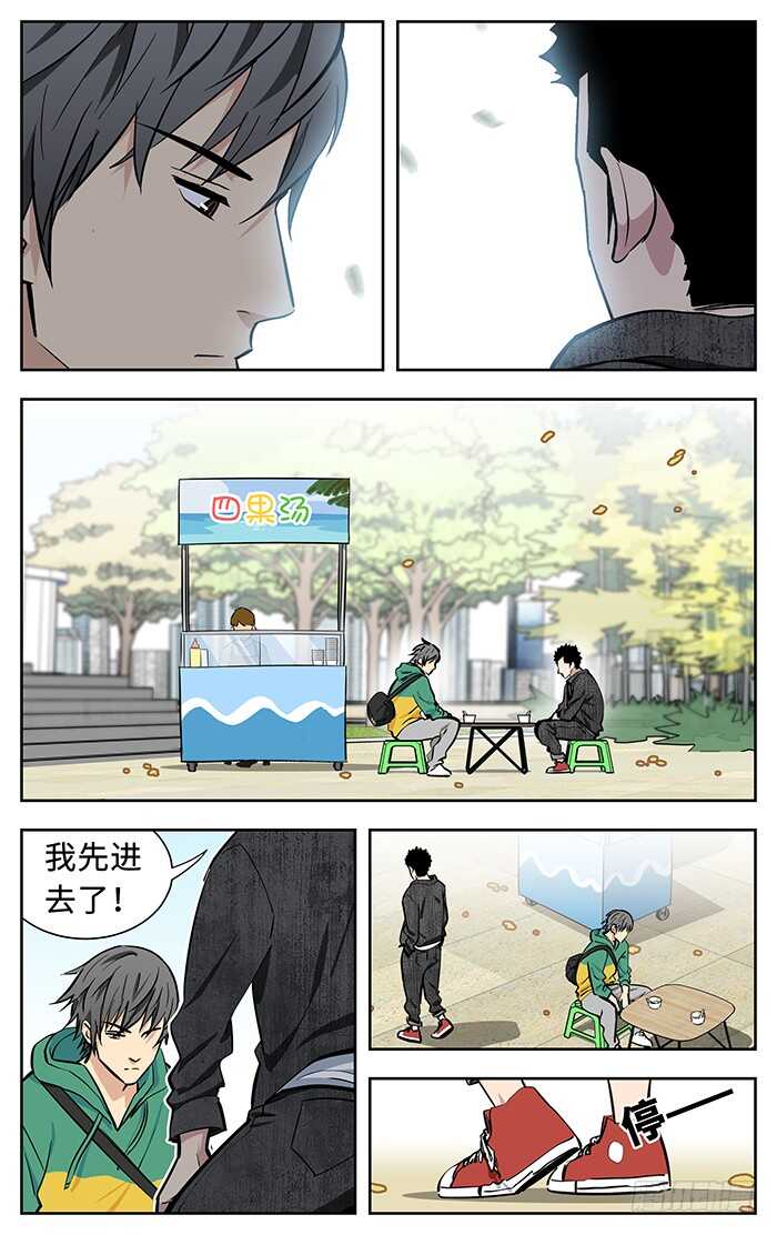 246.命.5