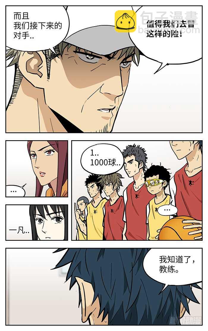 268.1000球7