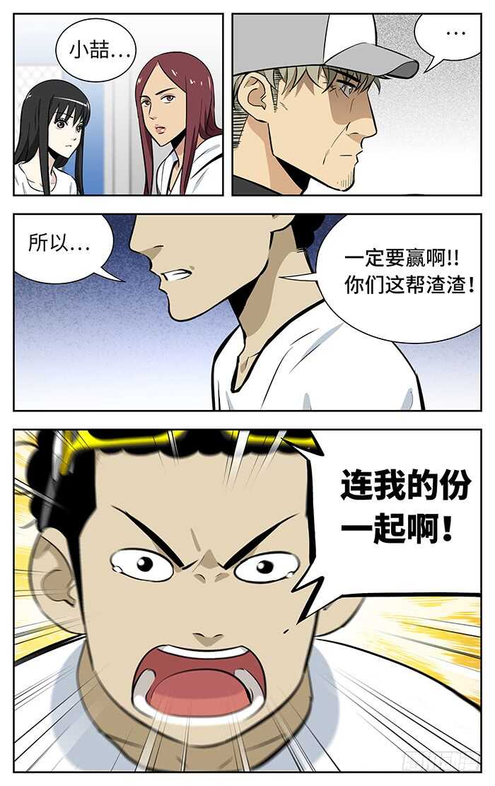 243.放心吧！4