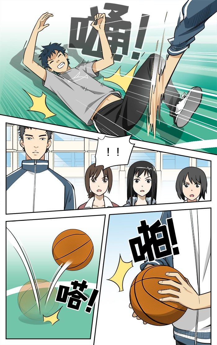 12.最后一球!?4