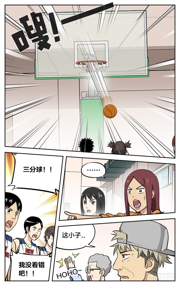 44.必杀技（下）5