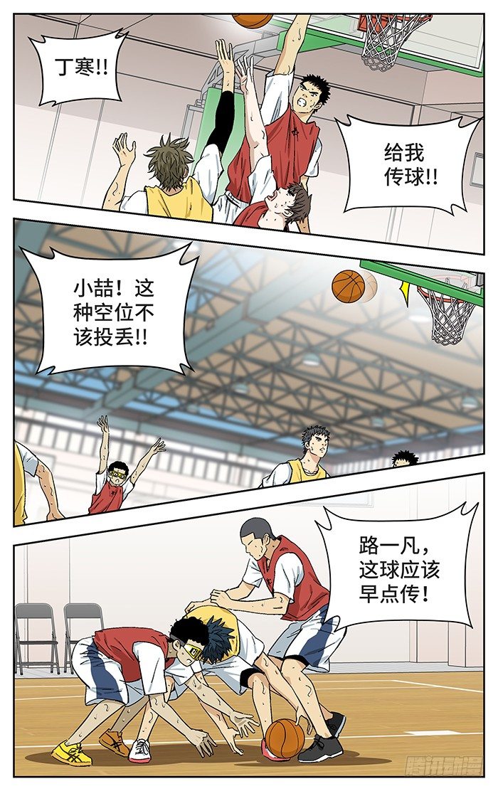 175.不足14