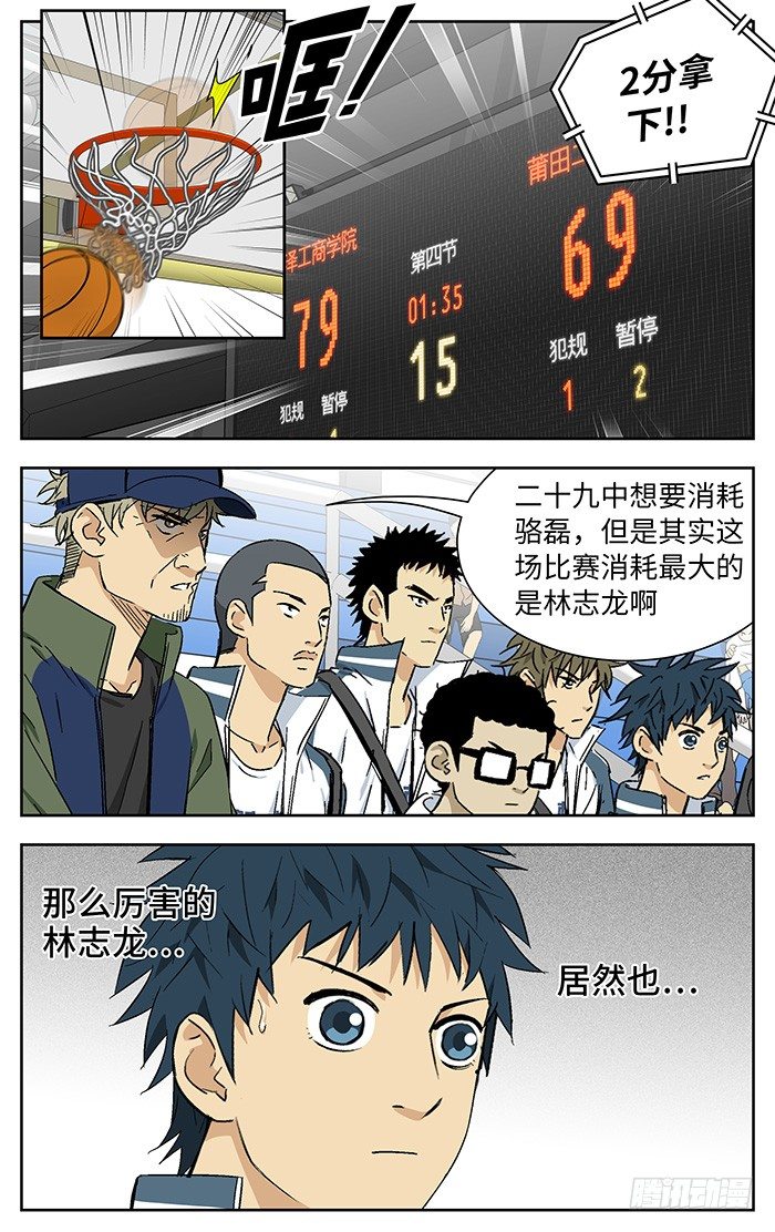 170.三年7