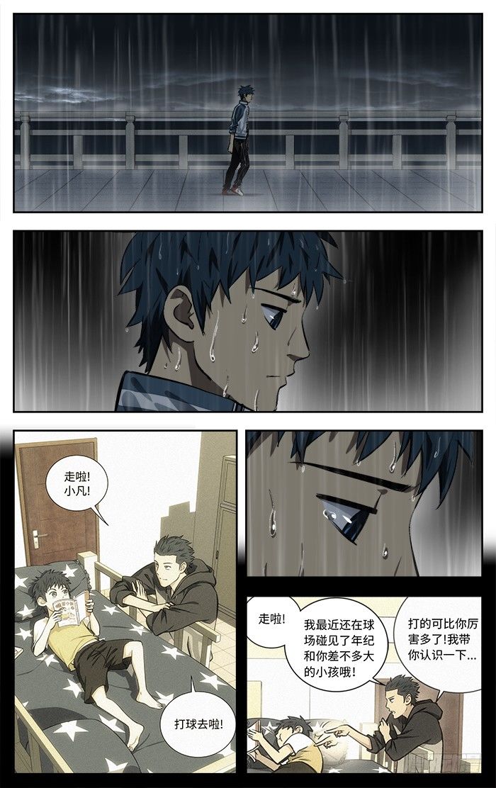 120. 要不是我...9