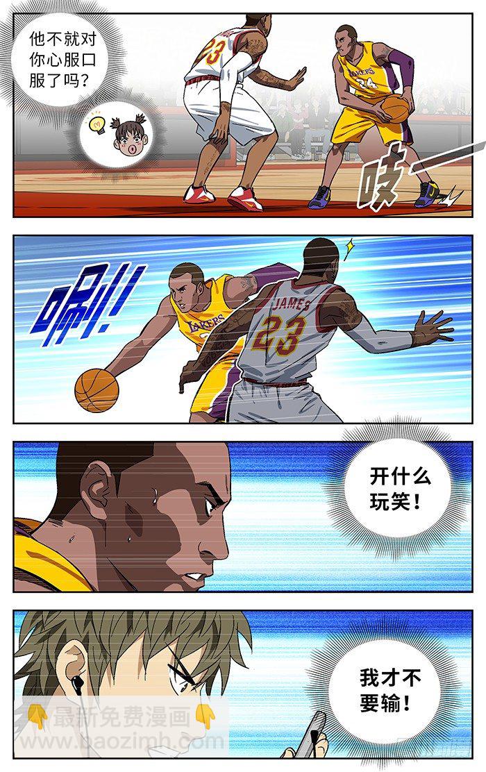 番外篇053