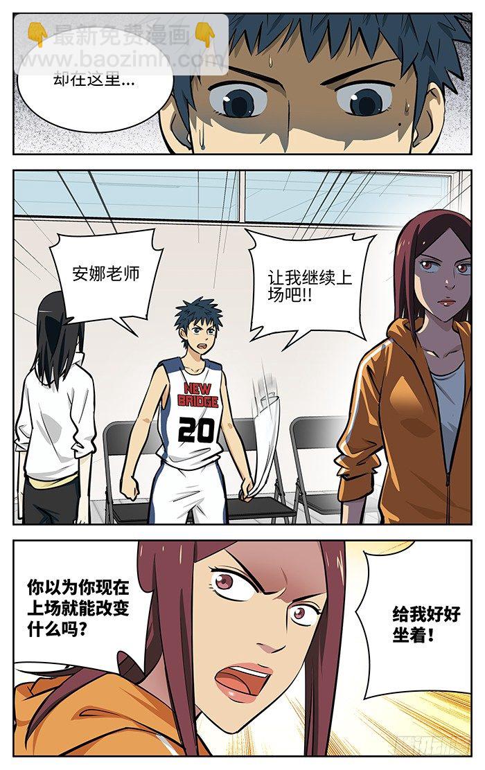 47.不想输.3