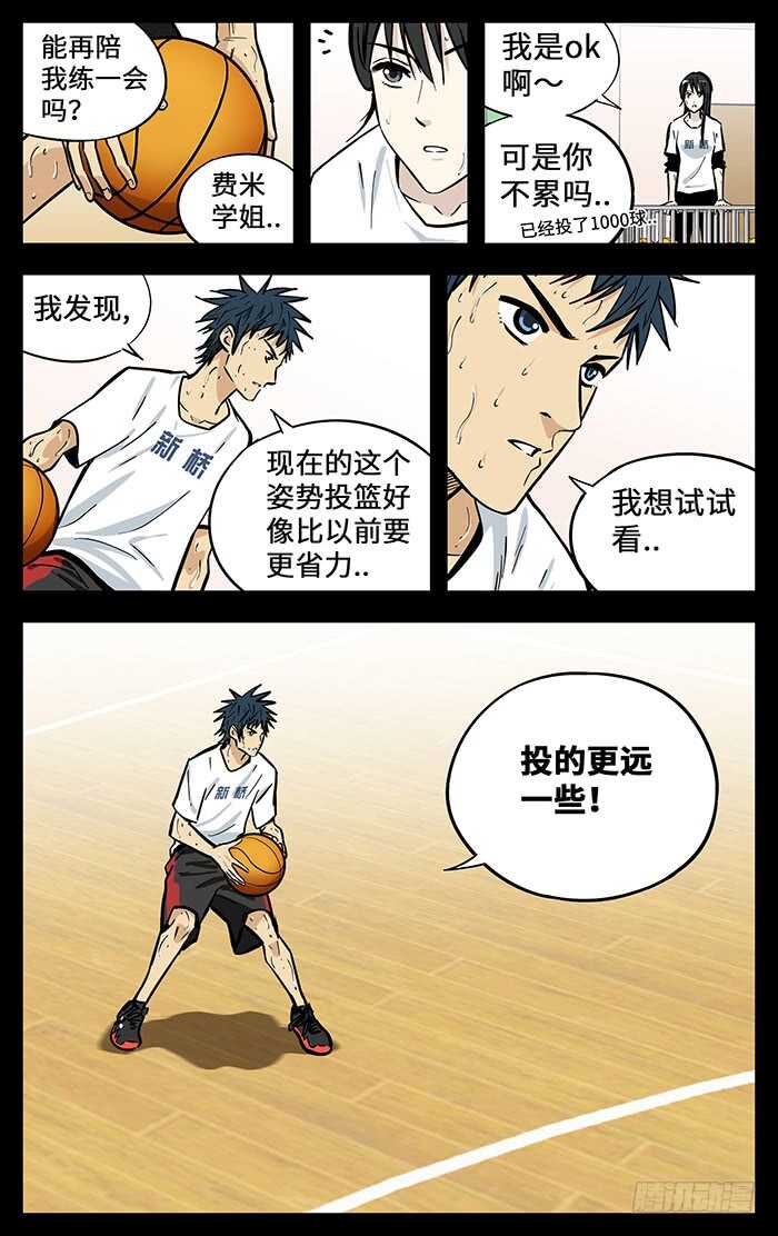 302.赌上所有!1
