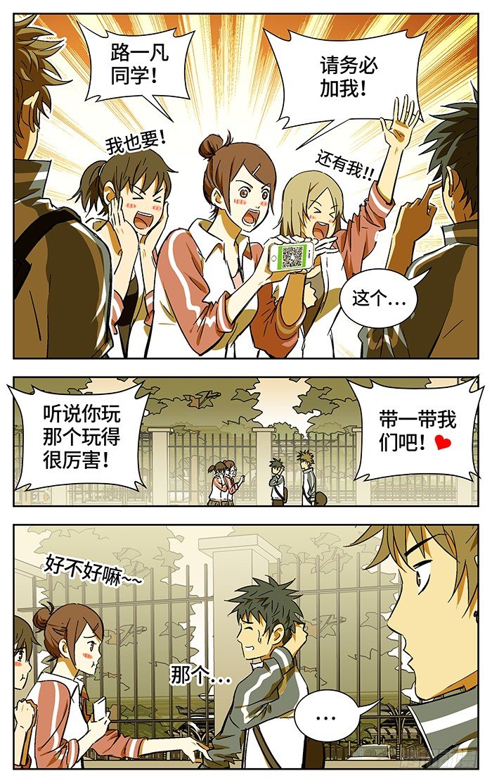 番外篇019