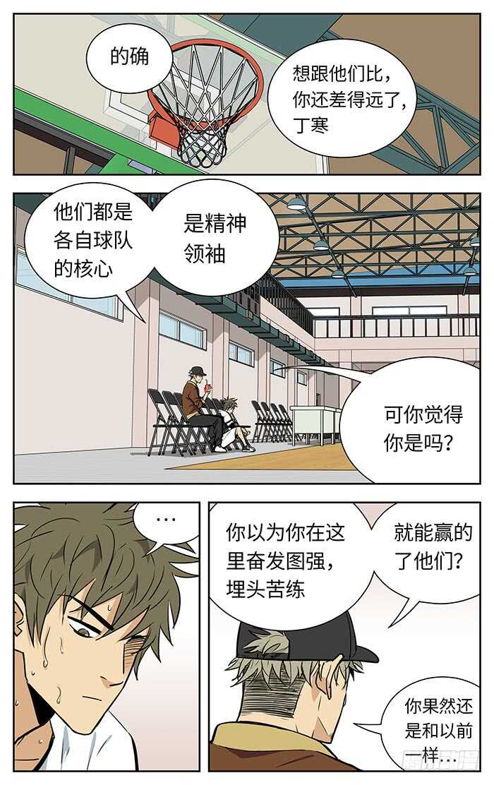 217.不配11