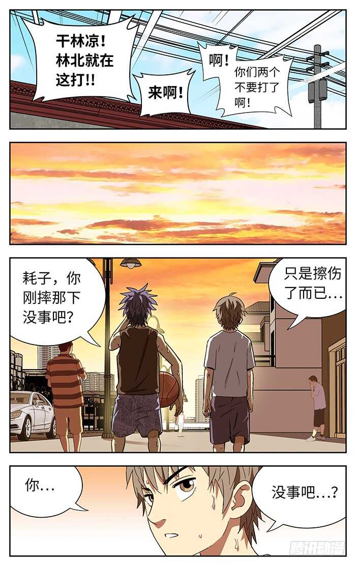 193.风吹大地2