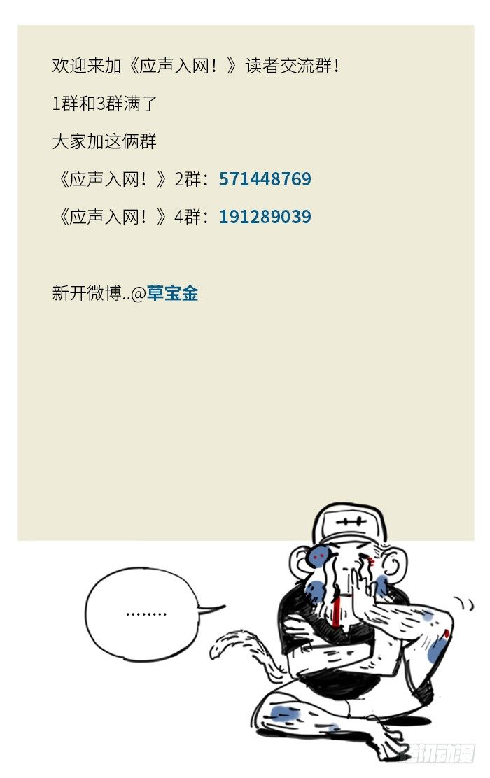 132.气势如虹！13