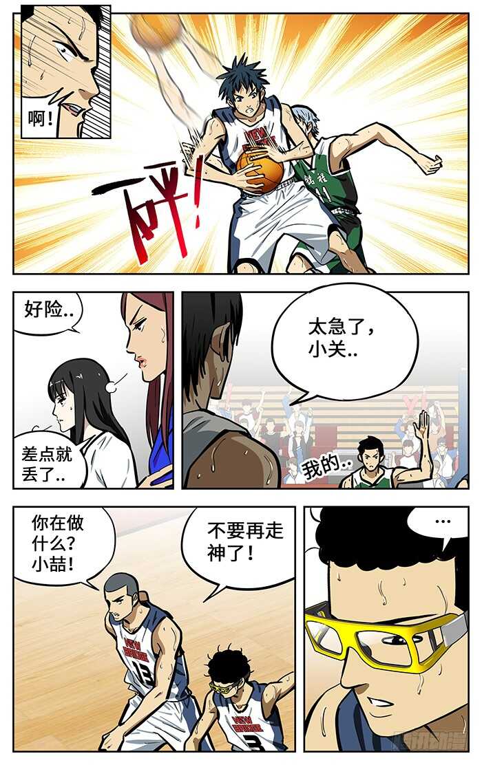288.队长3