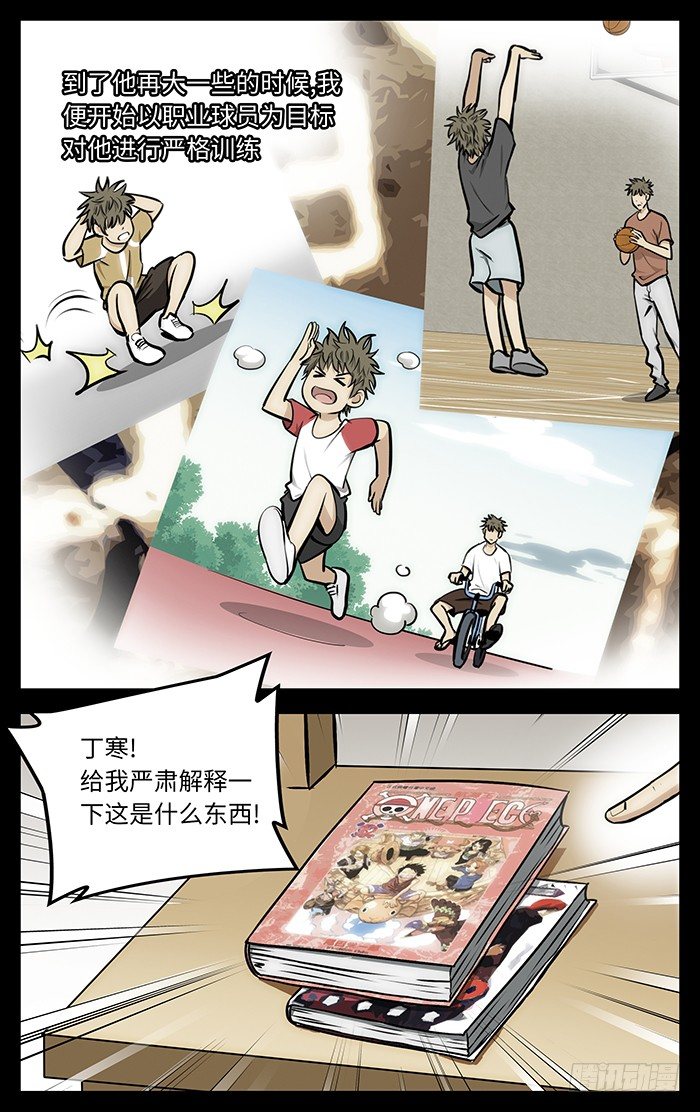 55.想当年..6
