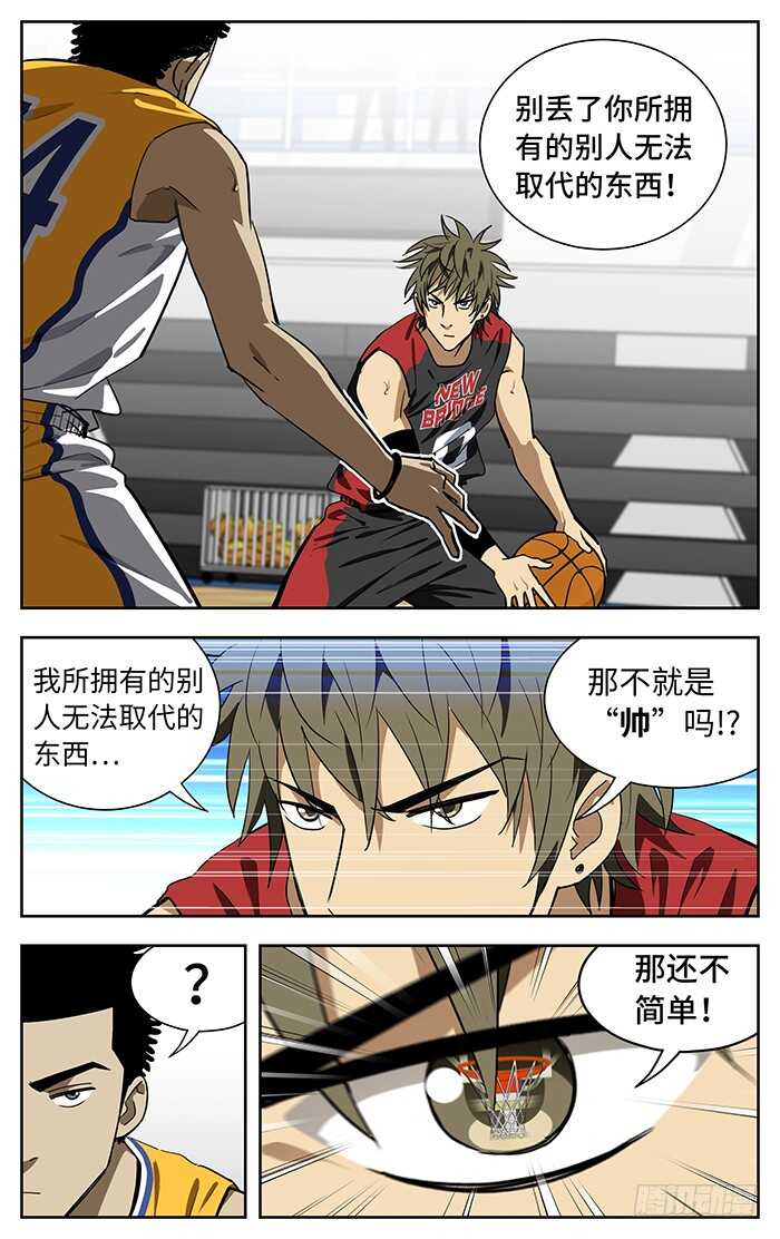 229.无法取代的东西3