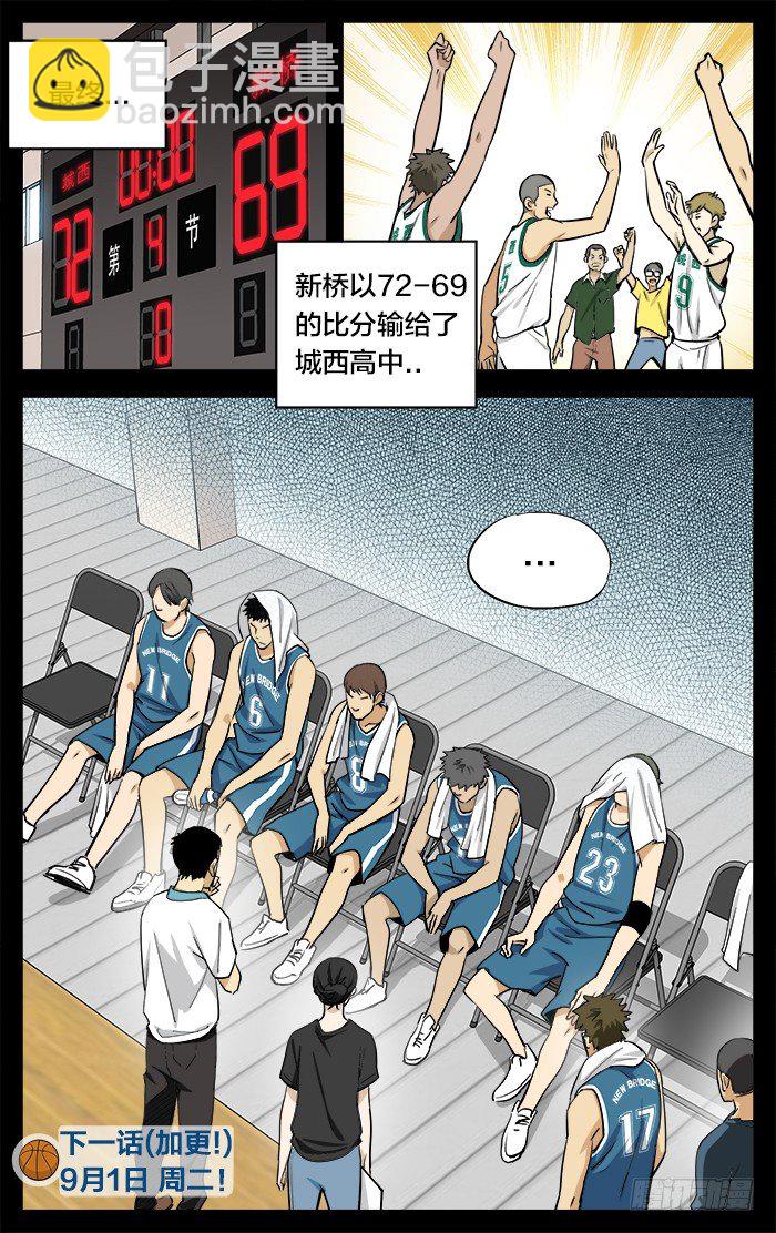 22.砍人11