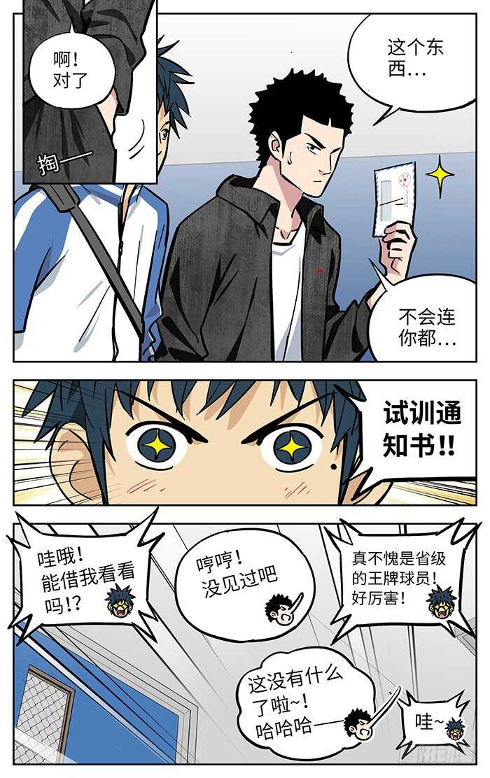 263.闭嘴4