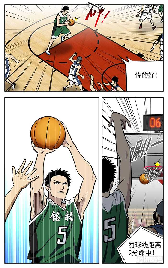 273.狠角色10