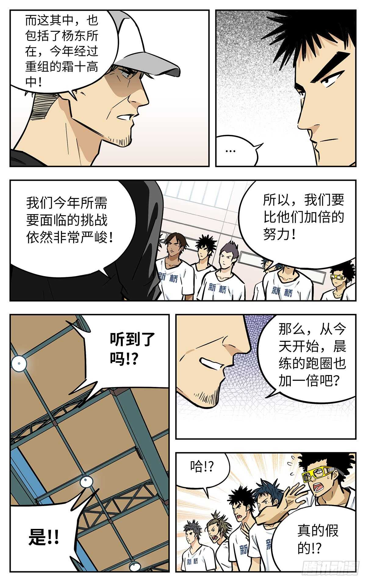 最终话25