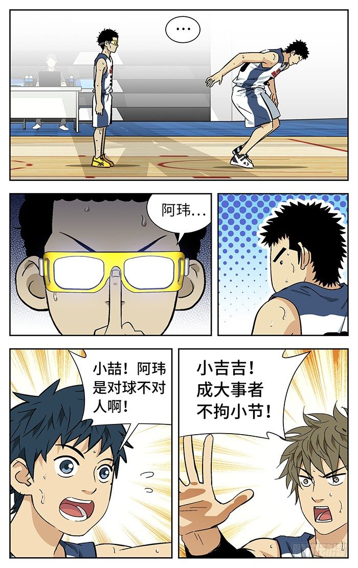 173.这球我喜欢11
