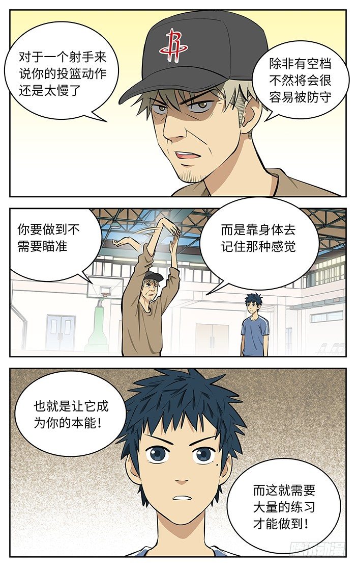 54.速战速决！1