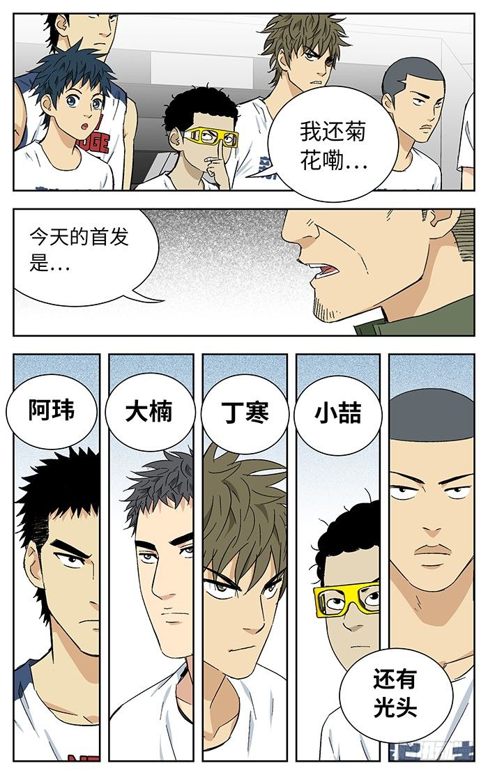 172.莲花6