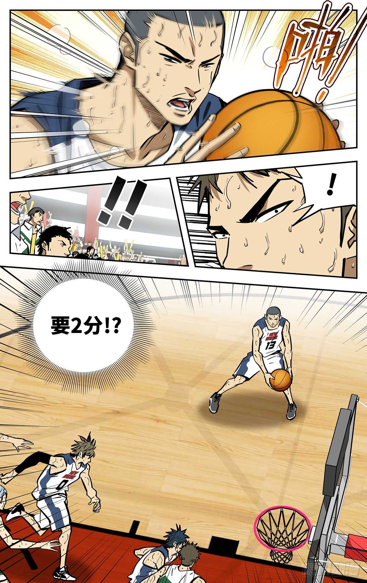 307.上啊！新桥！6