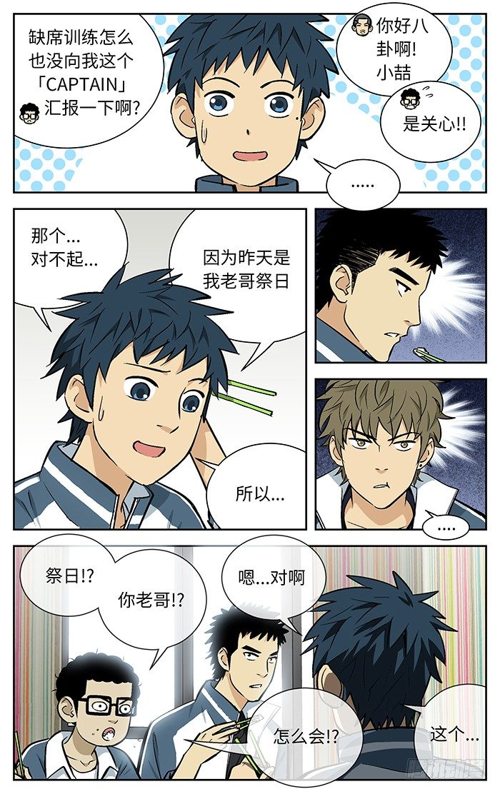 85.老哥.2