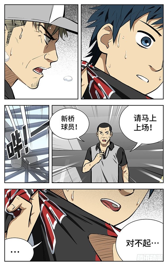 150.连累19