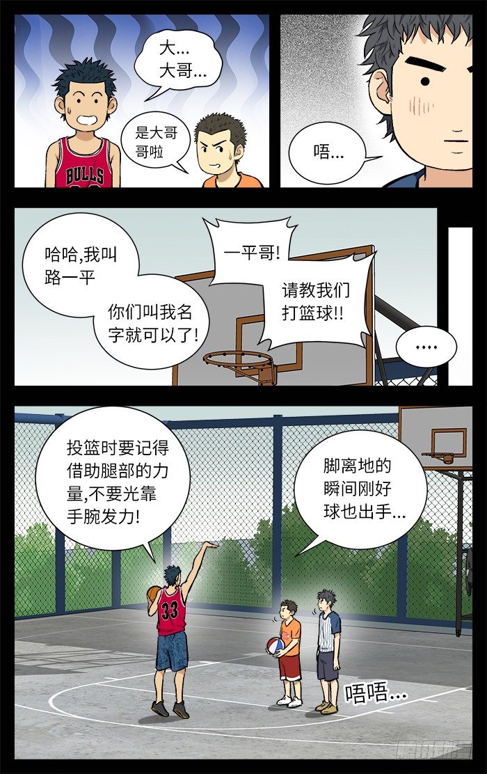 118.大哥！12