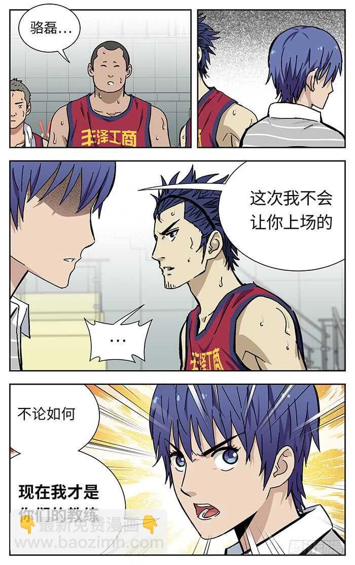 202.换人11