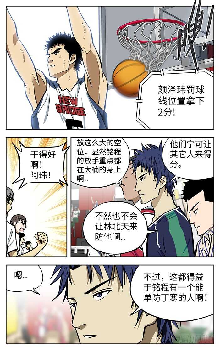 275.摔跤8