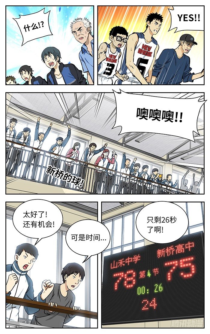 111.两种可能1