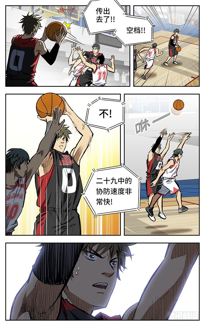 131.转换进攻11