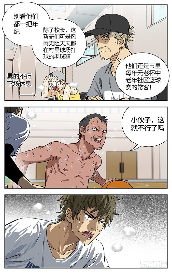 164.元老15