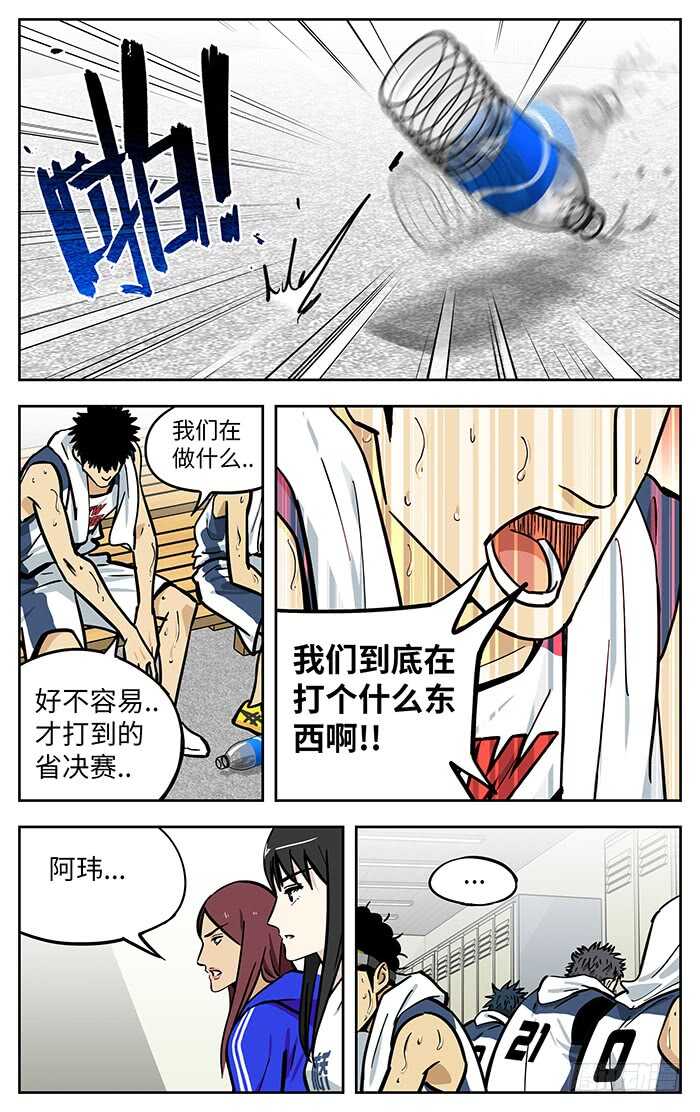 287.更衣室4