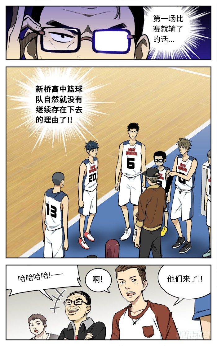 67.燃烧着的青春！11