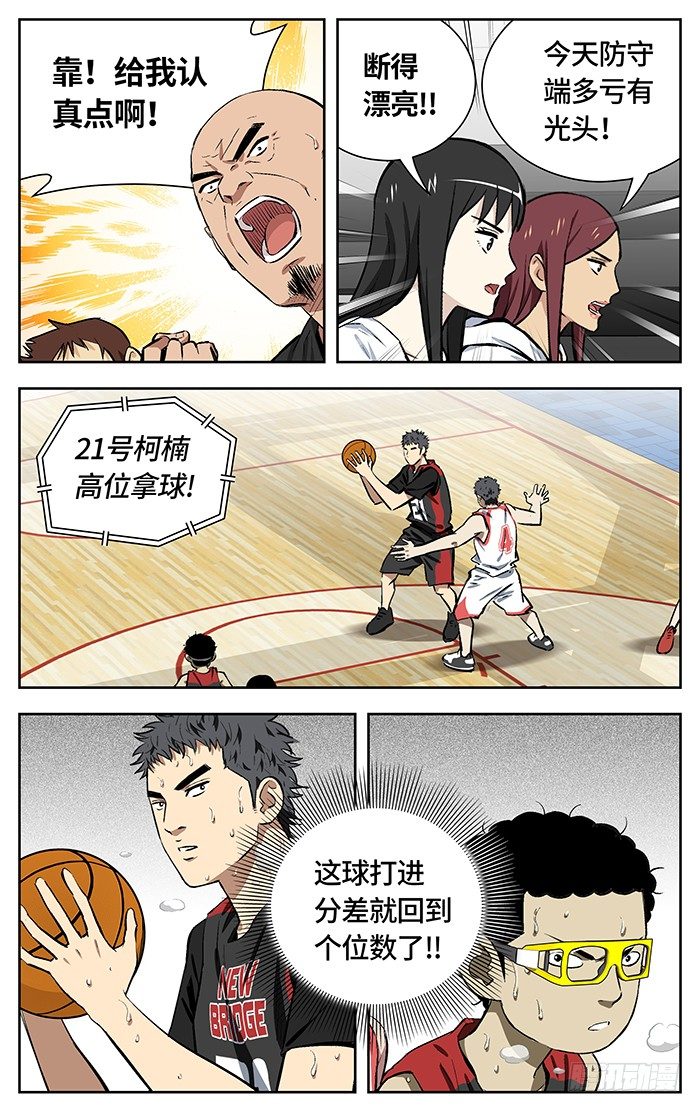 153.逃3