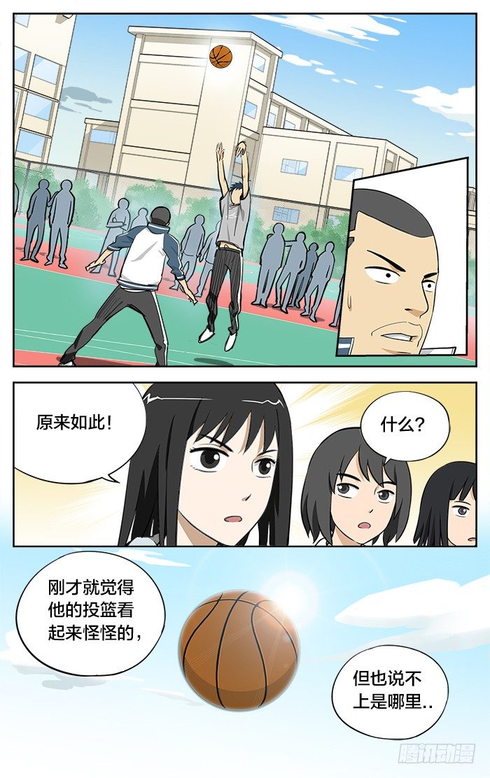 11.出手10