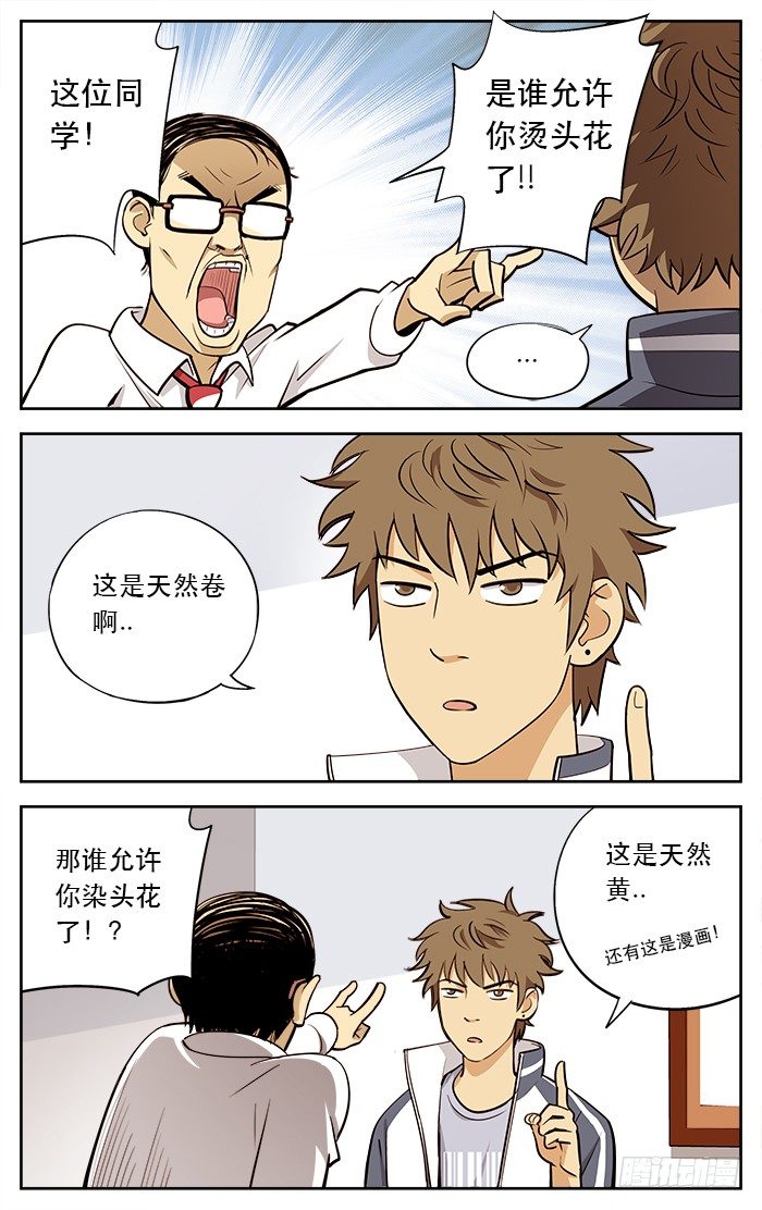 16.滚蛋.2