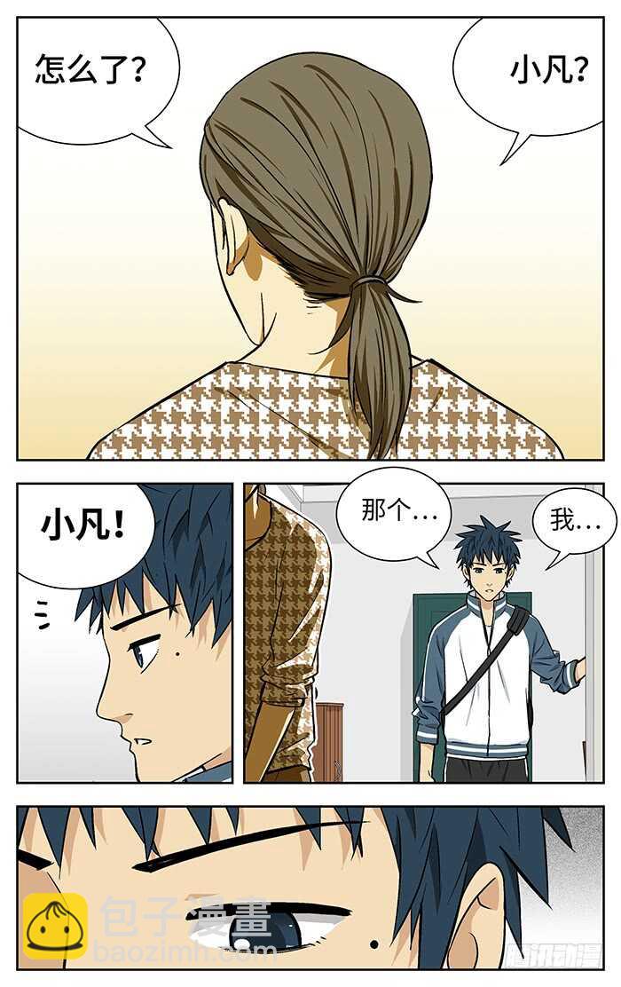 216.没用8