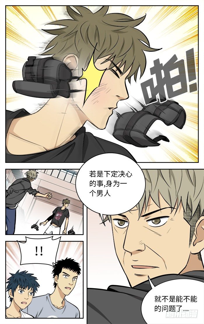 61.非做到不可！9