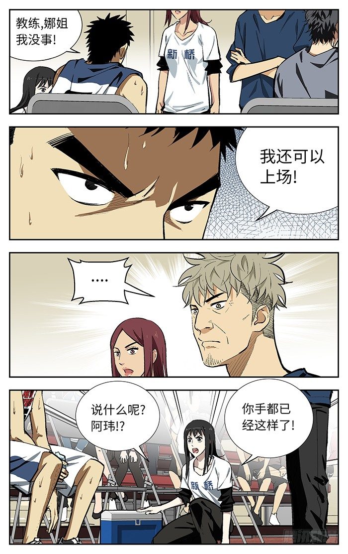 104.破釜沉舟4