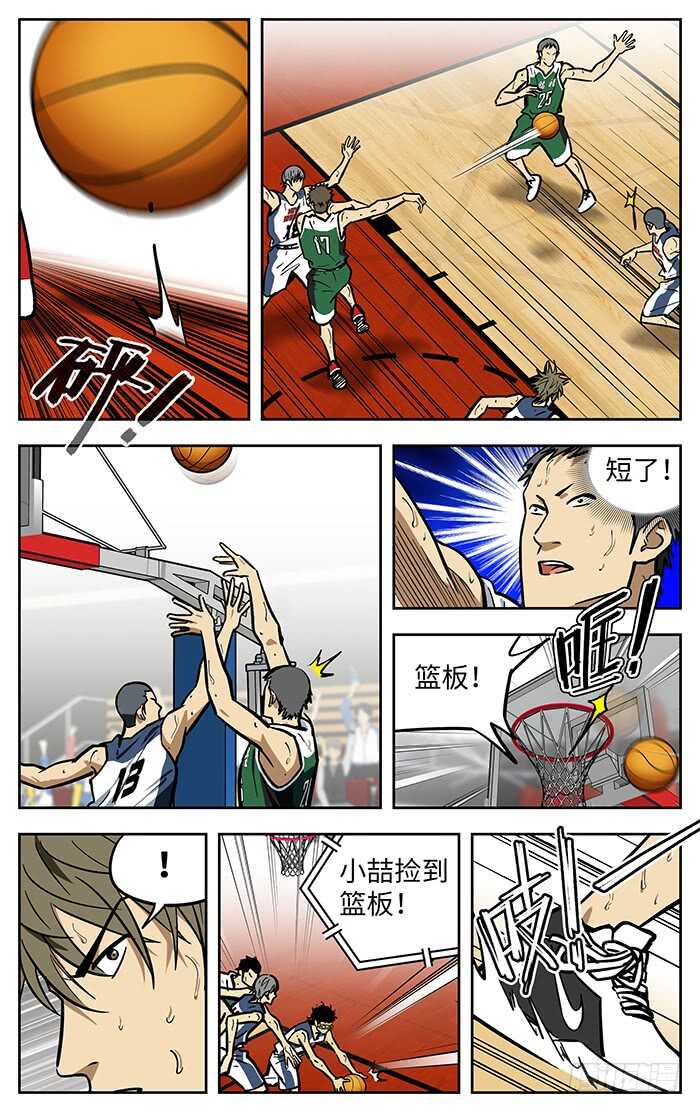 284.都要赢！4