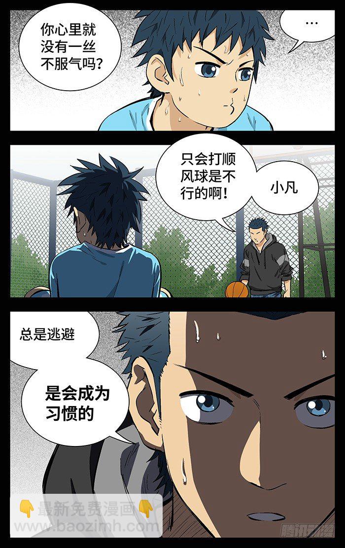 153.逃22
