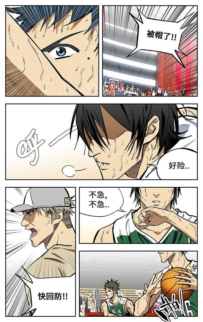 300.慢慢来13